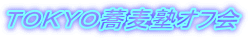 snjxnmIt
